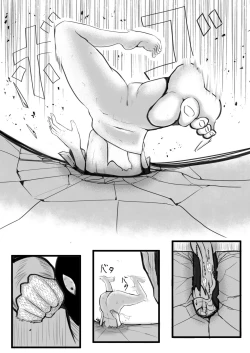 Page 24 of Tendle Build 3