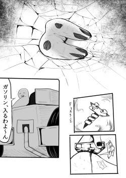 Page 28 of Tendle Build 3