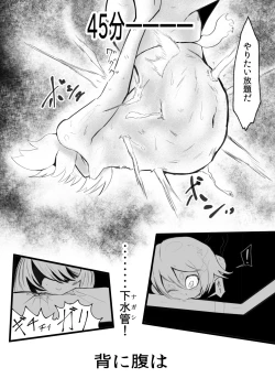 Page 32 of Tendle Build 3