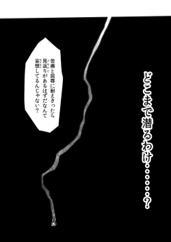 Page 43 of Tendle Build 3