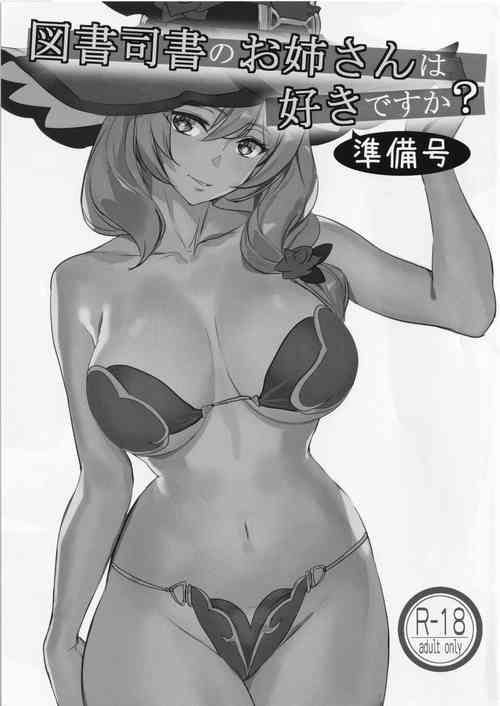 Download Tosho Shisho no Oneegou