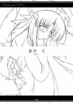 Page 6 of Kaleidoscope ZERO