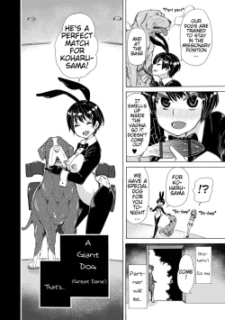 Page 12 of Juukan Wanko Therapist! | Bestiality☆Doggy Therapist!