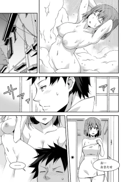 Page 10 of Oiran VTuber Yugiri Minna de Manabu Seikyouiku