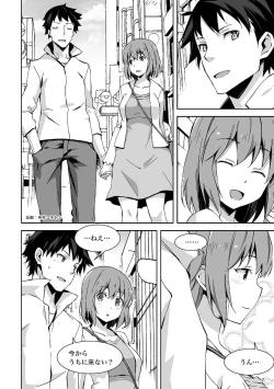 Page 9 of Oiran VTuber Yugiri Minna de Manabu Seikyouiku