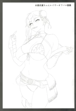 Page 2 of Mizugi MusashiPako Kosatsu