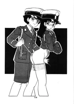 Page 117 of Fujin Keikan