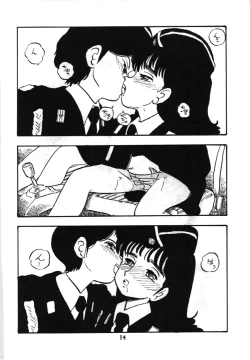 Page 13 of Fujin Keikan