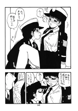 Page 141 of Fujin Keikan