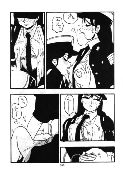 Page 142 of Fujin Keikan