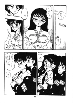 Page 41 of Fujin Keikan