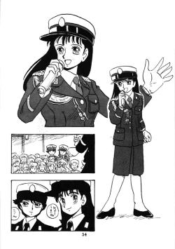 Page 53 of Fujin Keikan