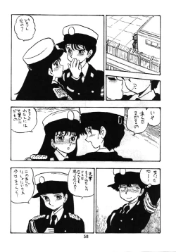 Page 57 of Fujin Keikan