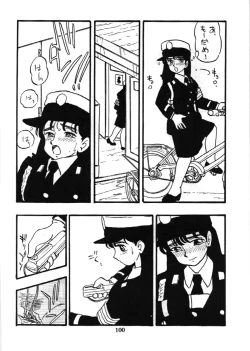 Page 99 of Fujin Keikan