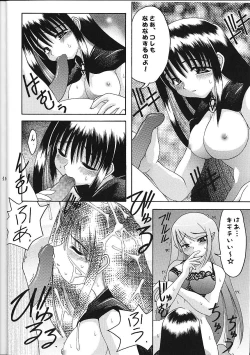 Page 31 of Super☆Lovers