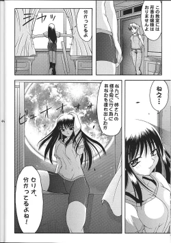 Page 41 of Super☆Lovers