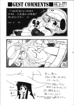 Page 74 of Super☆Lovers