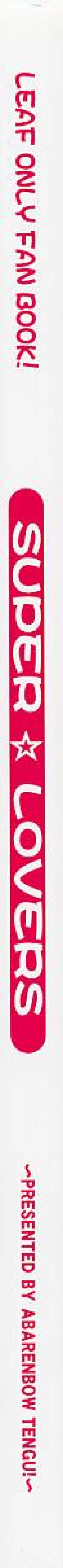 Page 79 of Super☆Lovers