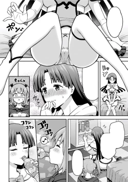 Page 25 of Suiito Ruumu Majikku | Sweet Room Magic