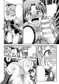 Page 31 of Suiito Ruumu Majikku | Sweet Room Magic