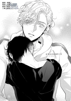 Page 141 of Koi to Seiyoku｜爱恋与性欲