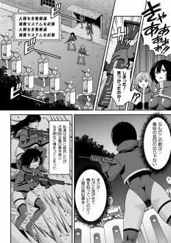 Page 3 of Chingyurariti| Singularity