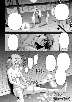 Page 53 of Futanari Kyou no Sakubou Zenpen | Futanarism Conspiracy Part I