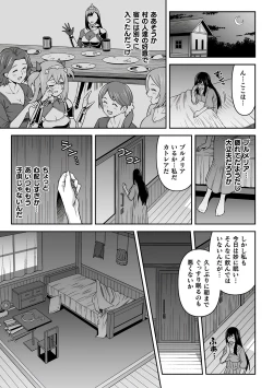 Page 8 of Futanari Kyou no Sakubou Zenpen | Futanarism Conspiracy Part I