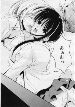 Page 261 of COMIC MEGAPLUS Vol.27