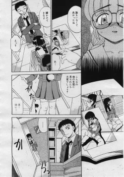 Page 322 of COMIC MEGAPLUS Vol.27