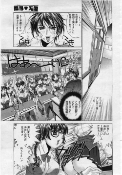 Page 363 of COMIC MEGAPLUS Vol.27