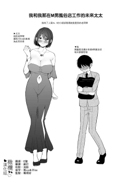 Page 3 of ti ru kuniBOXvol.1｜散る国短篇合集vol.1