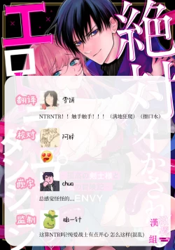 Page 136 of Zettai Ikasareru Ero Trap Dungeon ~Kokou no Kenshi05 | 色情陷阱的地下城绝对会让你高潮的～高傲的剑士与我的冒险记～01-05