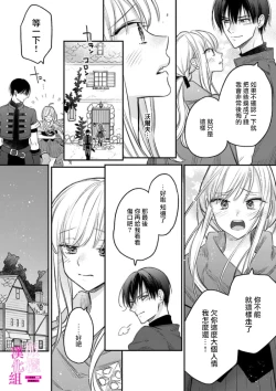 Page 71 of Zettai Ikasareru Ero Trap Dungeon ~Kokou no Kenshi05 | 色情陷阱的地下城绝对会让你高潮的～高傲的剑士与我的冒险记～01-05