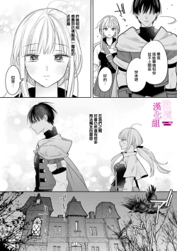 Page 99 of Zettai Ikasareru Ero Trap Dungeon ~Kokou no Kenshi05 | 色情陷阱的地下城绝对会让你高潮的～高傲的剑士与我的冒险记～01-05
