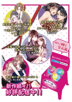 Page 36 of Shuuchaku-kei Idol no Sex wa Ai ga Omo Sugiru 1 | 执着系爱豆做爱时的爱太过沉重~01话