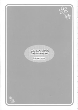 Page 3 of We Are 2-C