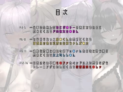 Page 2 of Holosituation CGKemomimi Hen-