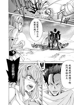 Page 10 of Makenshi Leane the COMIC Episode 4