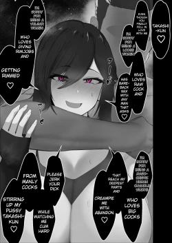 Page 53 of Donna Onegai demo Kiite Kureru Doukyusei to Tsukiattara Noumiso Hakai Sareta Ohanashi | The story of how I was mind fucked when I went out with my classmate that listens to any request