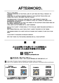 Page 74 of Donna Onegai demo Kiite Kureru Doukyusei to Tsukiattara Noumiso Hakai Sareta Ohanashi | The story of how I was mind fucked when I went out with my classmate that listens to any request