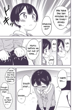 Page 14 of Himitsu no Gal Shota | Secret Gyaru x Shota Couple Ch.1-26