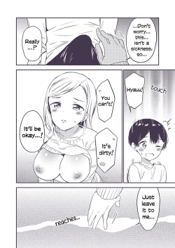 Page 46 of Himitsu no Gal Shota | Secret Gyaru x Shota Couple Ch.1-26