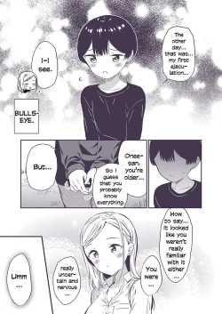 Page 51 of Himitsu no Gal Shota | Secret Gyaru x Shota Couple Ch.1-26
