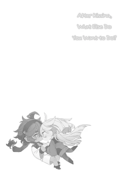 Page 15 of Kiss no Ato Nani ga Shitai? | After Kissing, What Else Do You Want to Do?