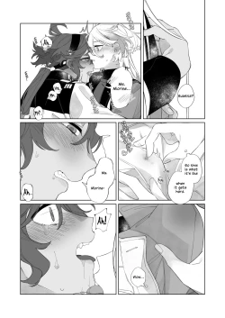 Page 17 of Kiss no Ato Nani ga Shitai? | After Kissing, What Else Do You Want to Do?