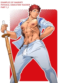 Page 48 of Shiko Nuki in the Fitting Room| SHIKOTARGET:A PHYSICAL EDUCATION TEACHER-