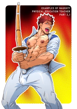 Page 50 of Shiko Nuki in the Fitting Room| SHIKOTARGET:A PHYSICAL EDUCATION TEACHER-