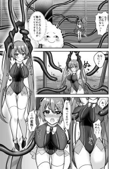 Page 7 of Mahou Shoujo Lovena