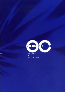 Page 26 of MEGURI MEKURI